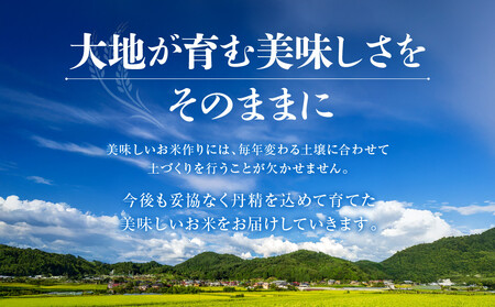 【令和7年度産】国産米「飛騨のお米」3kg×5袋 | 白米 米 おいしい ごはん 食品 飛騨あさひ農園 SV005