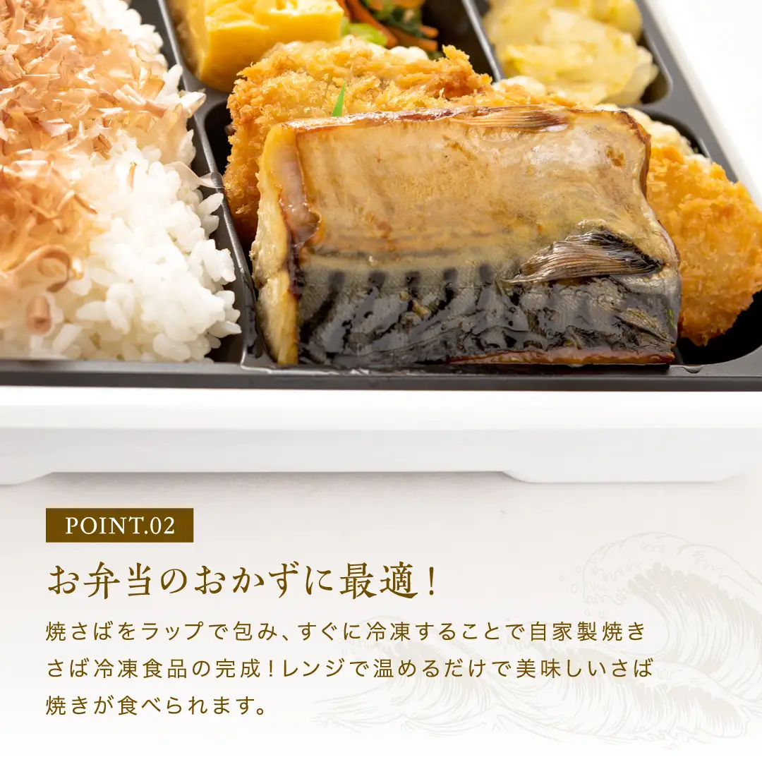 訳あり 骨取り サバ 切り身 (無塩) 1kg [001-c022_(20)] 