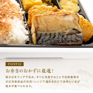 訳あり 骨取り サバ 切り身 (無塩) 2kg [001-c222_(20)] 