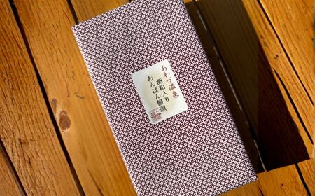 あわづ温泉 あんぱん饅頭｜温泉饅頭 スイーツ まんじゅう 和菓子
