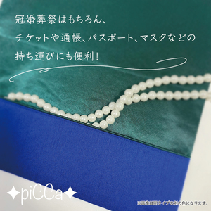 myフクサ(袱紗)　リバティWild Flowersグレー×ブルー×グリーン