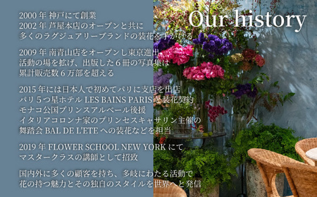 アイロニー フラワーフォトブック