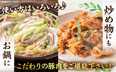 オリーブ豚しゃぶしゃぶ用（肩ロース・バラ）計1kg【高松市共通返礼品】| 国産 国産豚 オリーブ豚 豚肉 1000g 1kg ブランド豚 肩ロース バラ スライス お肉 豚 冷凍 しゃぶしゃぶ 鍋 炒め物 煮物 日用 贈答 贈り物 香川県 三木町 |_mk017-008