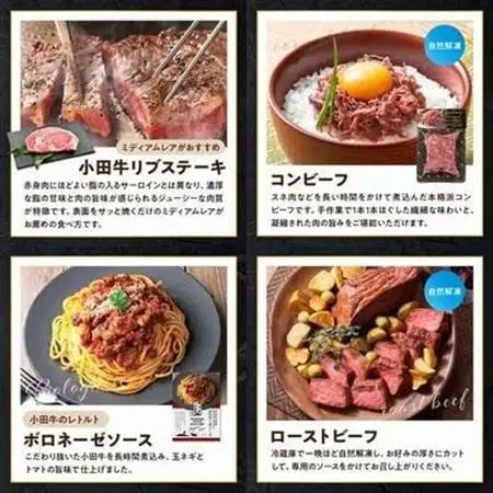 【発送月固定定期便】「小田牛」定期便～宴～全12回【配送不可地域：離島】【4082156】