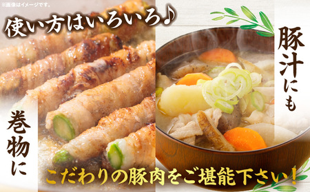オリーブ豚モモ・ウデ切り落とし 計1000g【高松市共通返礼品】| 国産 国産豚 オリーブ豚 豚肉 1000g 1kg ブランド豚 モモ ウデ 切り落とし スライス お肉 豚 冷凍 鍋 炒め物 煮物 日用 だんらん 香川県 三木町 |_mk017-009