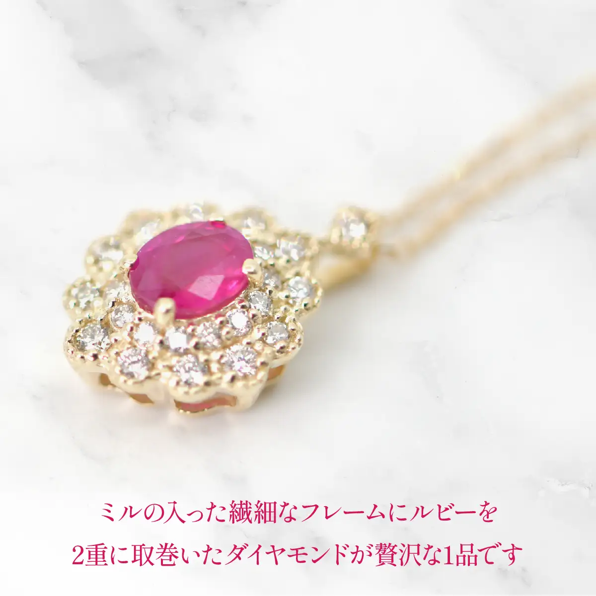 K18　イエローゴールド　ルビーダイヤ取り巻きネックレス　オーバル 管理番号255289 218-248-k18