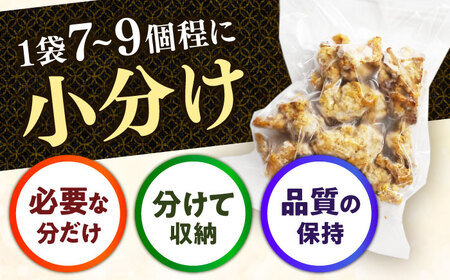 からあげ 鶏もも レンジ からあげ(300g×4)QAF023