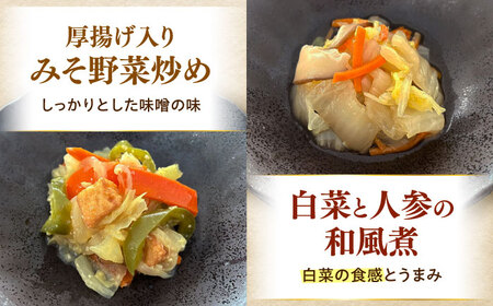 【からだ想いのお惣菜】野菜たっぷり「やさしいごはん」7食セット[QCB001]
