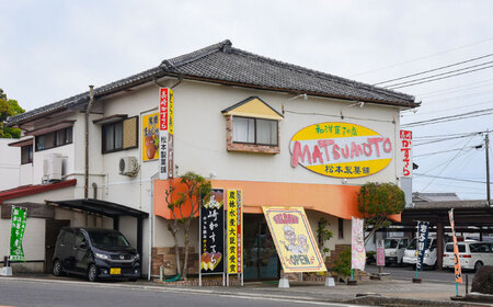 丸ぼうろ 3袋（1袋10枚入り） / まるぼうろ 丸ボーロ マルボーロ おやつ / 南島原市 / 松本製菓舗[SFV010]