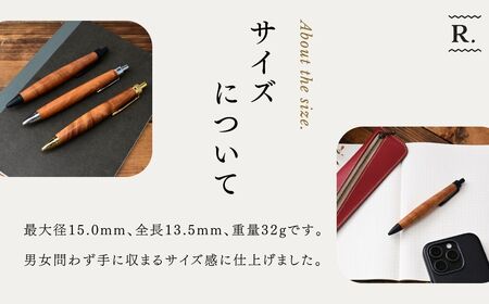 ボールペン / ケヤキの木軸 ブラック ボールペン 林蔵 wood furniture 埼玉県 狭山市