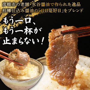 滋賀 近江牛 カルビ 焼肉用 約600g カルビ焼肉[sen03]