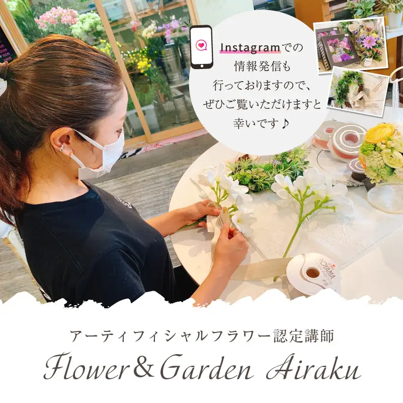 桜クレッセント型フラワーリース【072D-120】