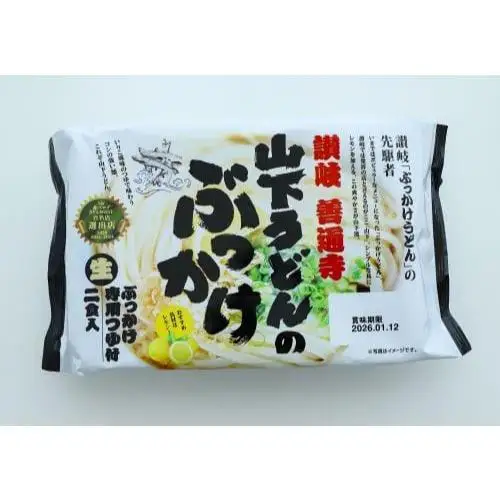山下うどん（3）（28食）