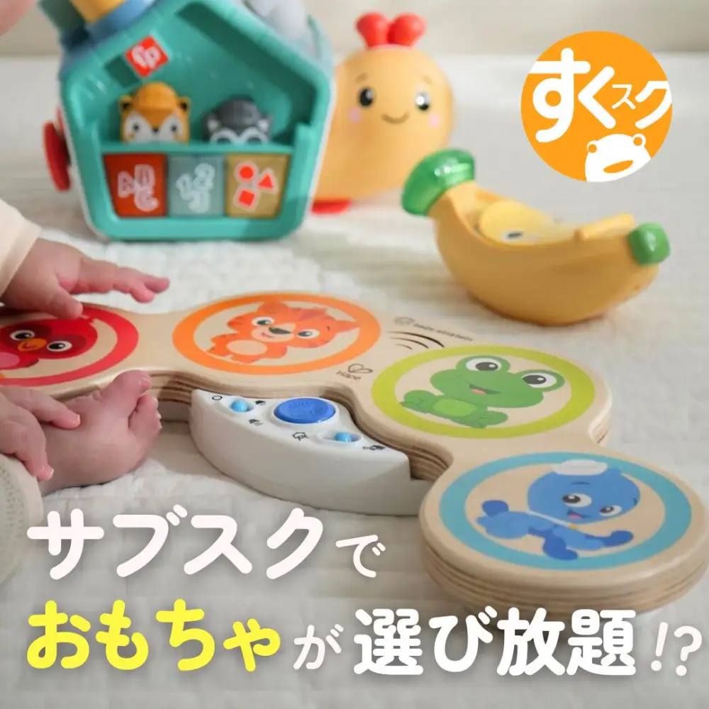 すくスクギフトカード