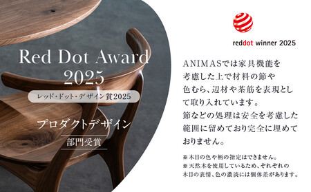 【KASHIWA】ANIMAS(アニマス)サイドチェア ウォールナット | 飛騨の家具 椅子 インテリア 柏木工 AM089
