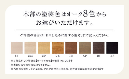 【KASHIWA】SEN サイドチェア | おしゃれ 椅子 飛騨の家具 柏木工 AM092