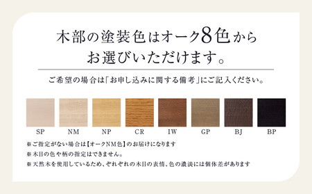 【KASHIWA】SEN アームチェア | おしゃれ おすすめ 椅子 飛騨の家具 柏木工 AM093