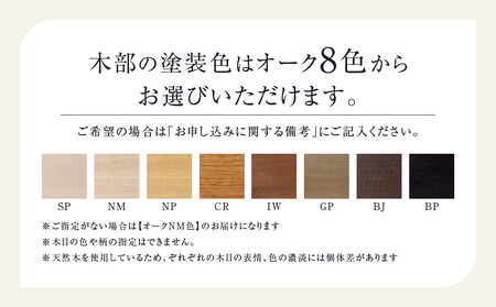 【KASHIWA】SEN ダイニングテーブル 幅210cm | おしゃれ テーブル 飛騨の家具 柏木工 AM094