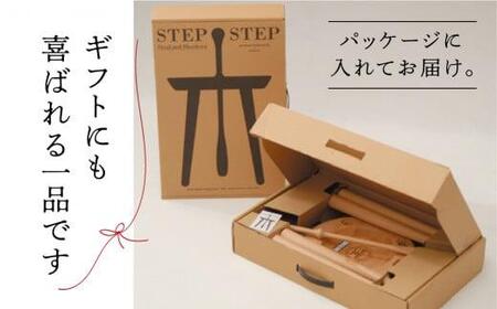 STEPSTEP スツール 靴べら付きスツール オーク材  |   BW046