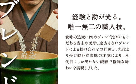 【八代目儀兵衛】星付き銘店米 翁霞 無洗米 8kg｜京都 米料亭 五ツ星お米マイスター厳選 人気セット