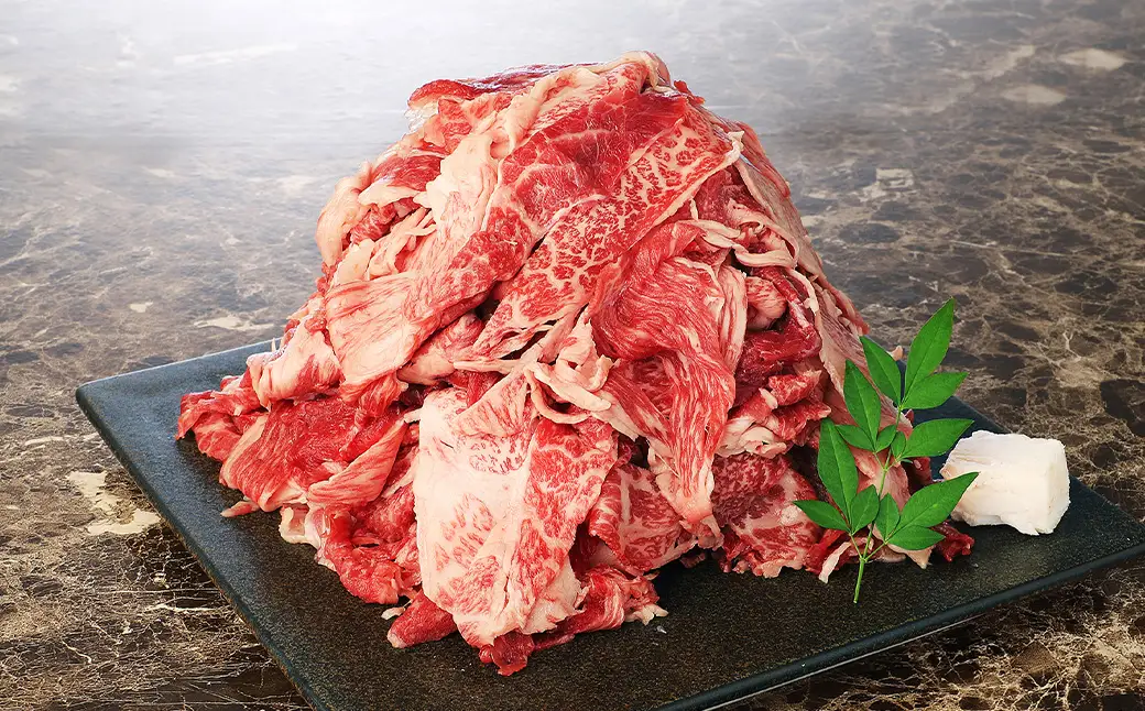 おおいた和牛 切り落とし 計約500g