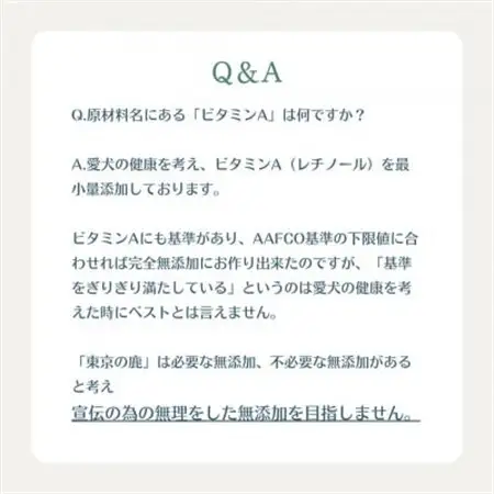 「東京の鹿」鹿肉ドッグフード 成犬用・小粒ドライタイプ　800g×2個セット【1679156】