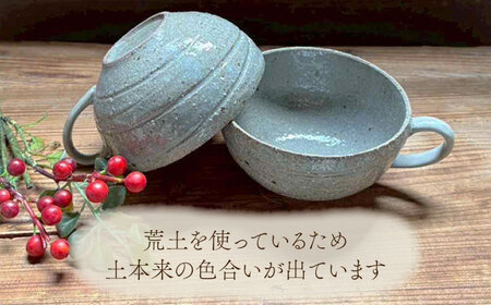 【美濃焼】荒土スープカップ(グレー) ペアセット【竜仙窯】 陶器 カップ 食器[MDD044]