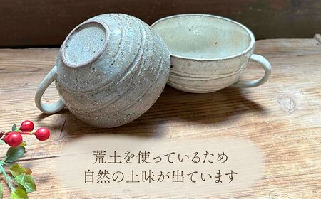 【美濃焼】荒土スープカップ(粉引・グレー) ペアセット【竜仙窯】 陶器 カップ 食器[MDD045]