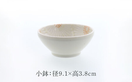 【美濃焼】ピュアハート 切立リム型 5.0鉢 4点 ＆ 小鉢 4点 合計8点セット【カネ定製陶】　和食器 うつわ セット[MEI157]