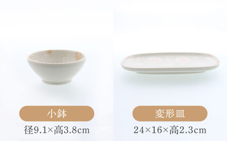 【美濃焼】ピュアハート 切立リム型 シリーズ各1点 合計6点セット 【カネ定製陶】　和食器 うつわ セット[MEI159]