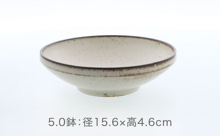 【美濃焼】クレタ 切立リム型 6.3深皿 3点 ＆ 5.0鉢 3点 合計6点セット【カネ定製陶】[MEI166]