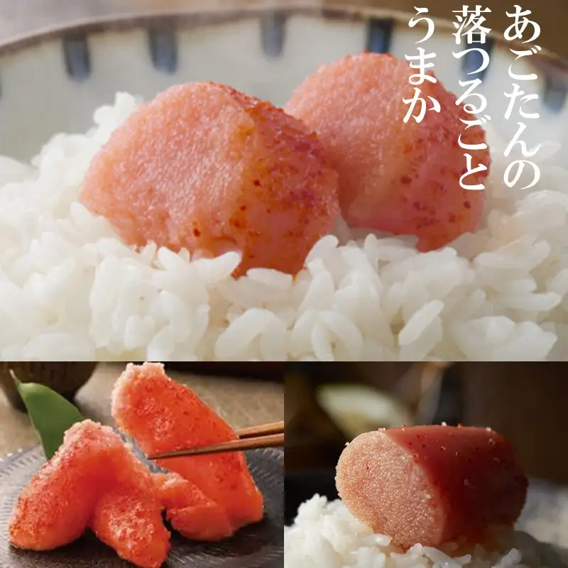あごおとし無着色明太子 480g【A-868】