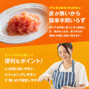 ＼5営業日以内発送／ うまみ堂 辛子明太子 1kg(500g×2箱)  | バラコ 明太子 UMM
