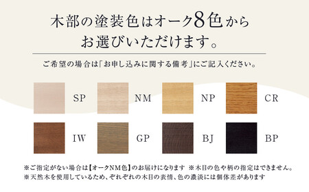 【KASHIWA】RIT(リット) ダイニングテーブル 幅150cｍ オーク | 飛騨の家具 インテリア おしゃれ テーブル おすすめ 柏木工 AM301