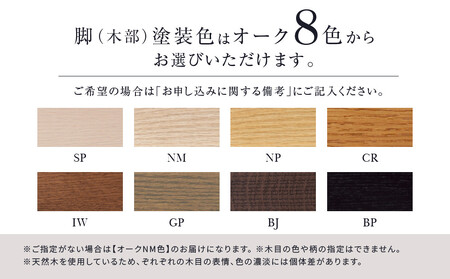 【KASHIWA】SIRASU(シラス) ラウンドテーブル 直径120cm 脚オーク | 飛騨の家具 インテリア おしゃれ テーブル おすすめ 柏木工 AM302