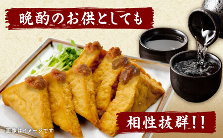 おかず味噌4種セット 各120g（ネギ味噌 肉みそ 生姜味噌 ぴり辛味噌）/みそ 味噌 ミソ /大村市/おおむら夢ファームシュシュ[ACAA482]