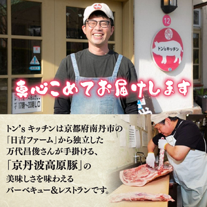 京丹波高原豚 豚肉 こま切れ 1kg (500g×2袋)