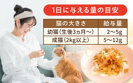 【国産】 猫用 ささみ薄切り35g×6袋 / キャットフード ねこ ネコ 猫 キャット おやつ ペットフード ペット / 大村市 / サポート[ACAM028]