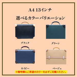 ヴァルカンファイバー アタッシュケース A4 サイズ 選べるカラー オーダーメイド 鞄 カバン ビジネスバッグ 国内製造 ダレスバッグ
