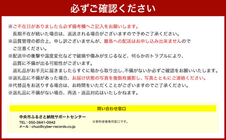 【シャトレーゼ】 Chateraise PREMIUM カップアイス 詰合せ 16個入 セット 4種 計16個 バニラ 抹茶 ストロベリー 発酵バター ＆ ラムレーズン 