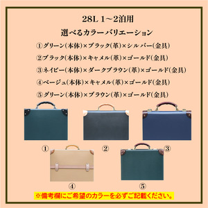 ヴァルカンファイバー スーツケース トラベルケース 28L 1～2泊用 サイズ 選べるカラー オーダーメイド キャリーケース 国内製造