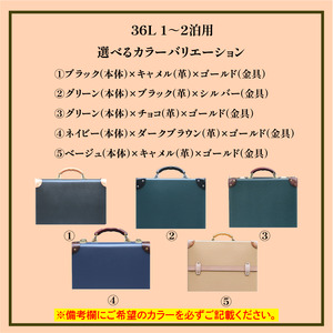 ヴァルカンファイバー スーツケース トラベルケース 36L 1～2泊用 サイズ 選べるカラー オーダーメイド キャリーケース 国内製造