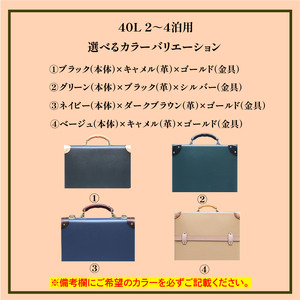ヴァルカンファイバー スーツケース トラベルケース 40L 2～4泊用 サイズ 選べるカラー オーダーメイド キャリーケース 国内製造