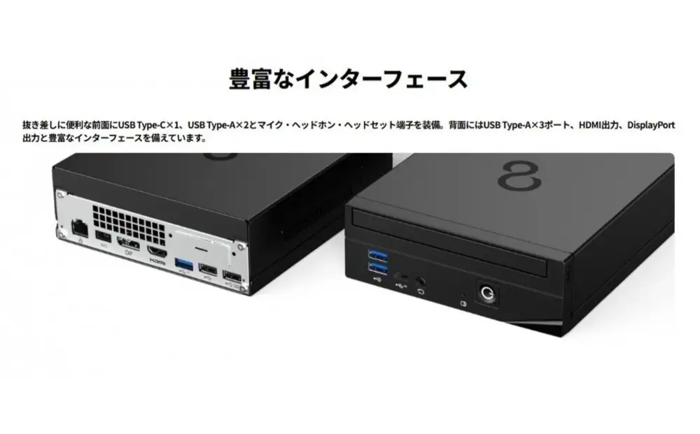 【2025年モデル】デスクトップパソコン FMV WD1-K3 Windows11 IntelCorei5-14400T メモリ16GB 約256GB SSD Office有り