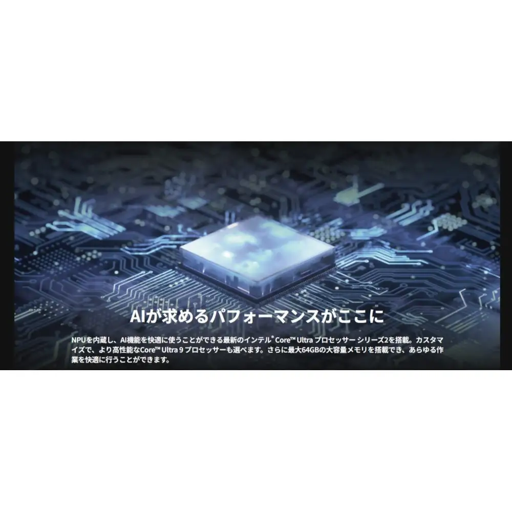 【2025年モデル】デスクトップパソコン FMV WD2-K3 Windows11 IntelCoreUltra9 285 メモリ32GB 約1TB SSD Office有り