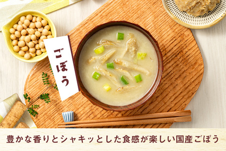 味噌汁 フリーズドライ 業務用 ごぼう 15食 [um40azp050011] 味噌汁