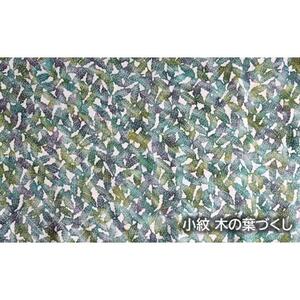 手差し型染めオーダー着物（反物）