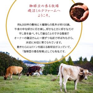 【限定生産】「かあさん牛」の名前が入った「1頭厳選」プレミアムヨーグルトセット