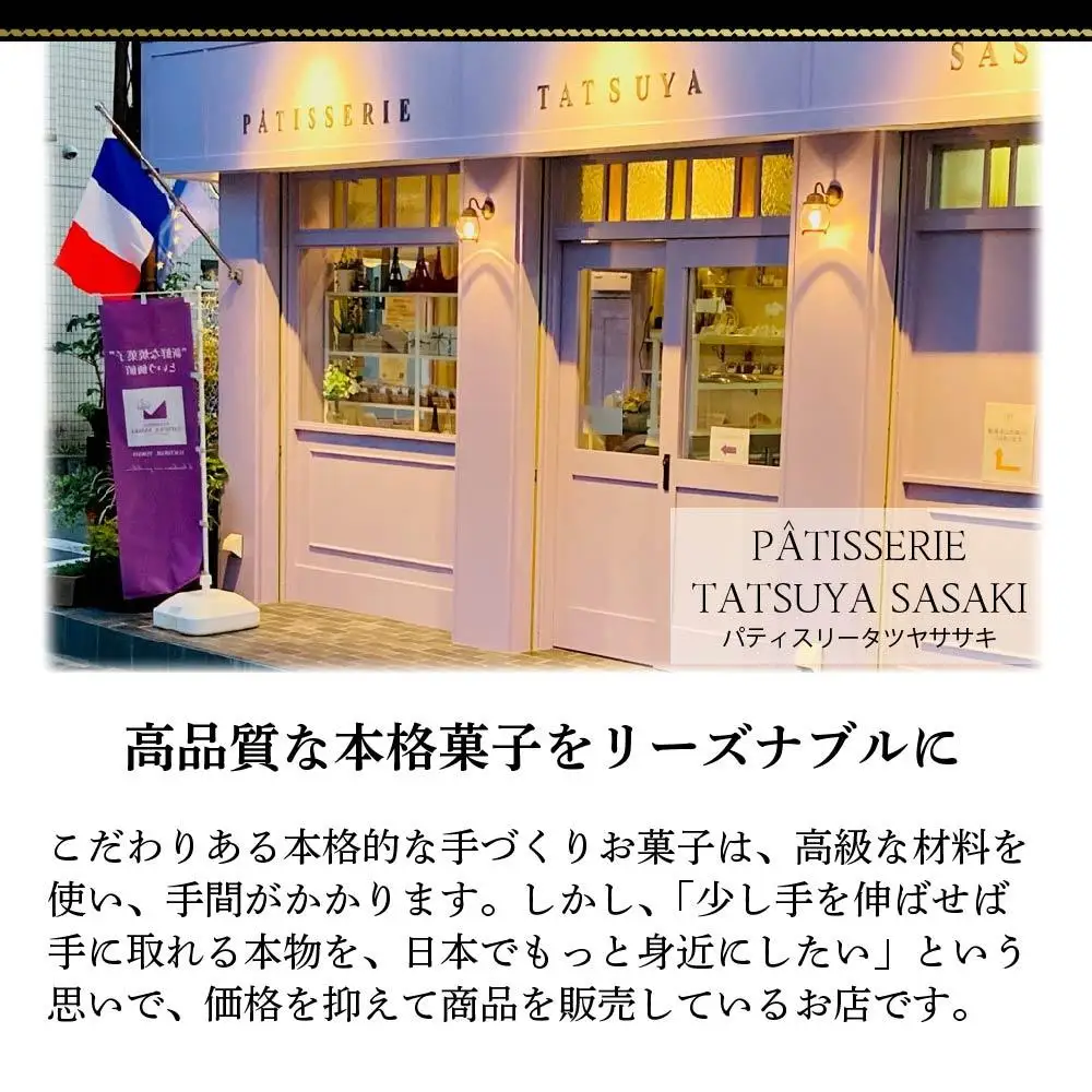 絶品！厳選素材の濃厚バスクチーズケーキ | チーズケーキ