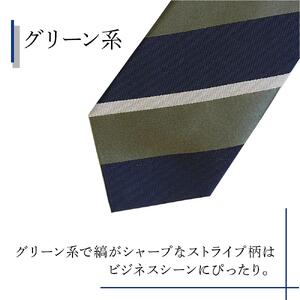 シルク100％で胸元を際立出せる寒色系ネクタイ３本セット
